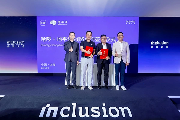 地平线与哈啰达成战略合作，加速Robotaxi商业化落地